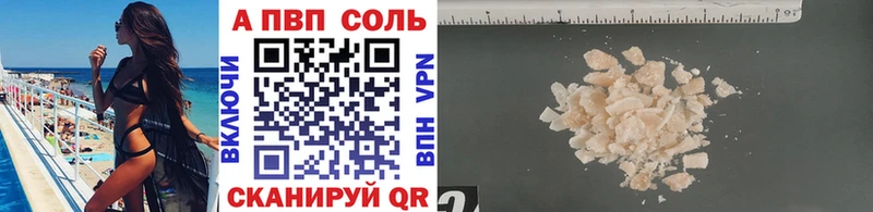 Alpha-PVP кристаллы  Шенкурск 