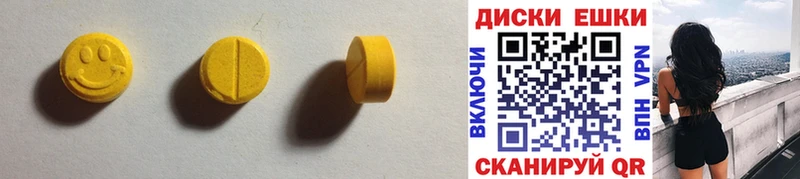 Ecstasy 300 mg  закладка  Шенкурск 