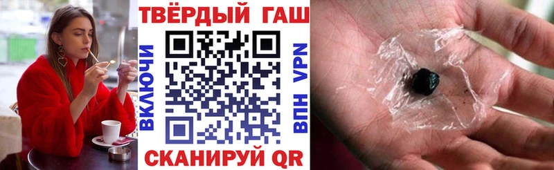Гашиш VHQ  Шенкурск 