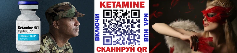 Кетамин VHQ  это клад  Шенкурск 