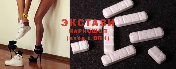 круглые Абдулино