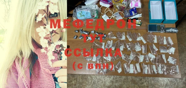 мефедрон мука Алексин