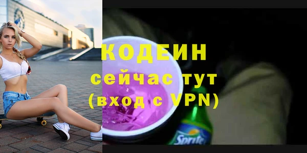 скорость Абинск