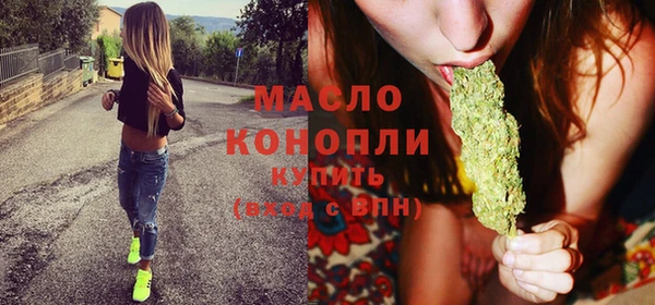 скорость Абинск