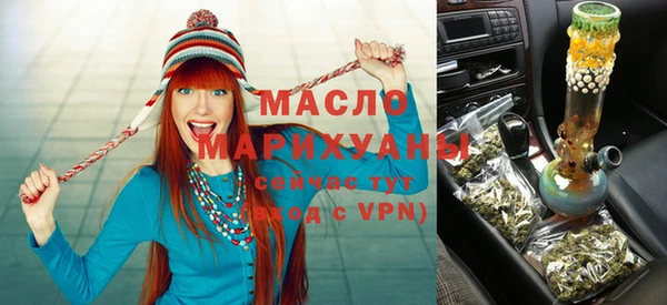 мефедрон мука Алексин