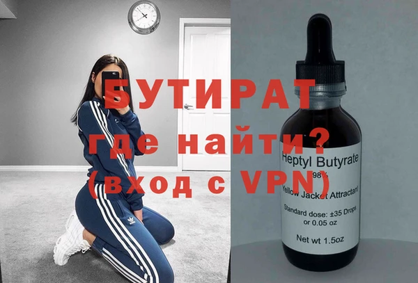 кокаин VHQ Алексеевка