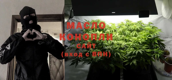 стафф Осинники