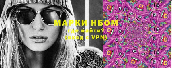 кокаин VHQ Алексеевка
