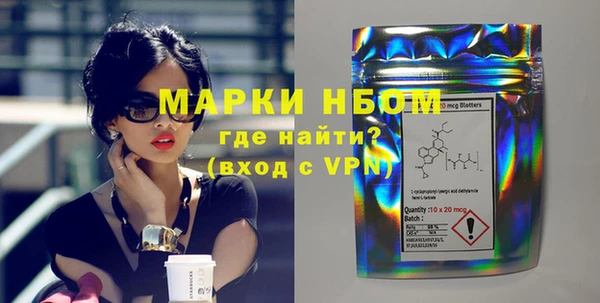 кокаин VHQ Алексеевка