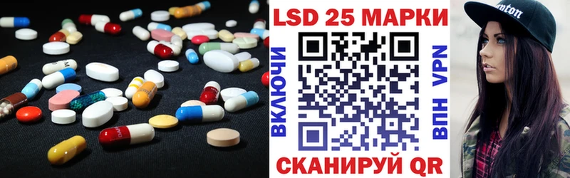 LSD-25 экстази ecstasy  купить наркотик  Шенкурск 