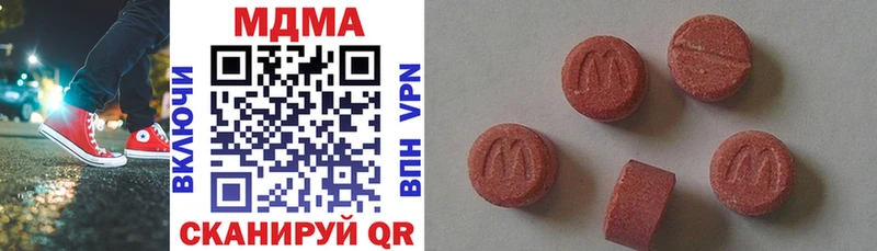 ссылка на мегу как войти  дарнет шоп  Шенкурск  МДМА VHQ 