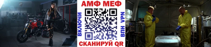 Метамфетамин винт  Шенкурск 