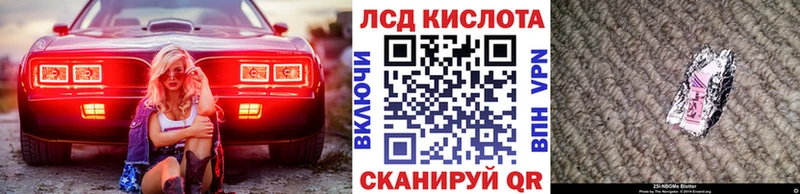Наркотические марки 1,5мг  что такое   Шенкурск 